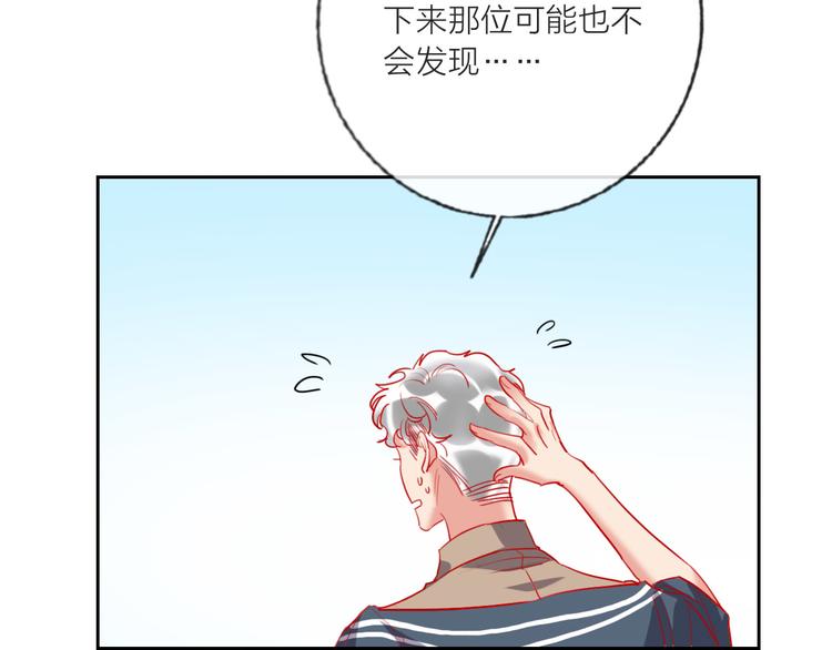 第65话  玩家的实锤9