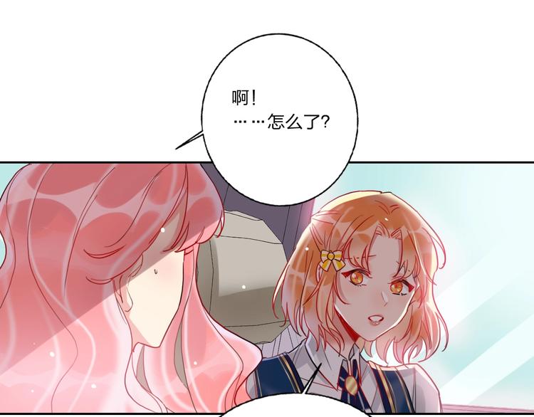 第7话 玩家18