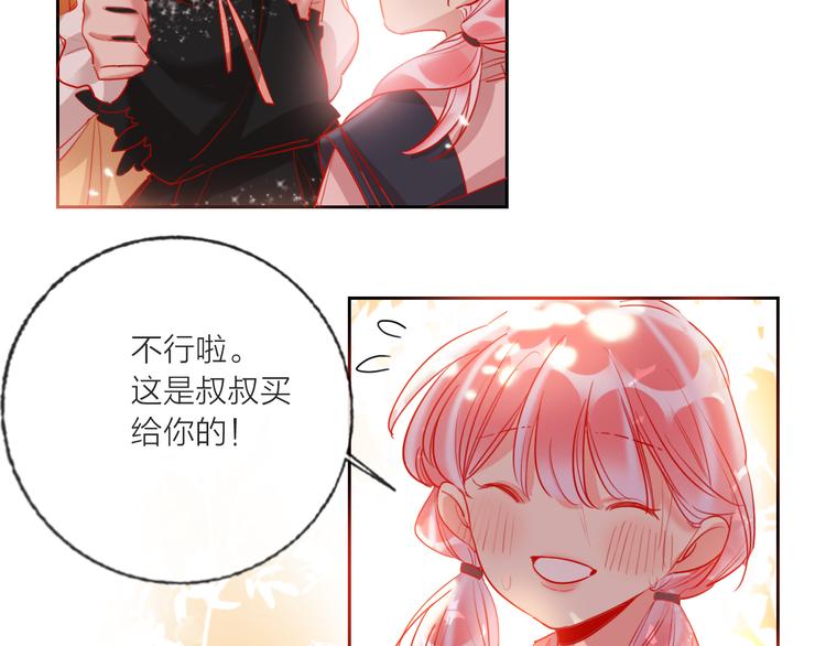 第67话  她的诞生18