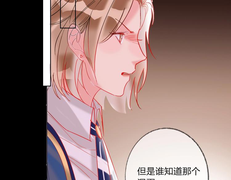 第36话 真相63