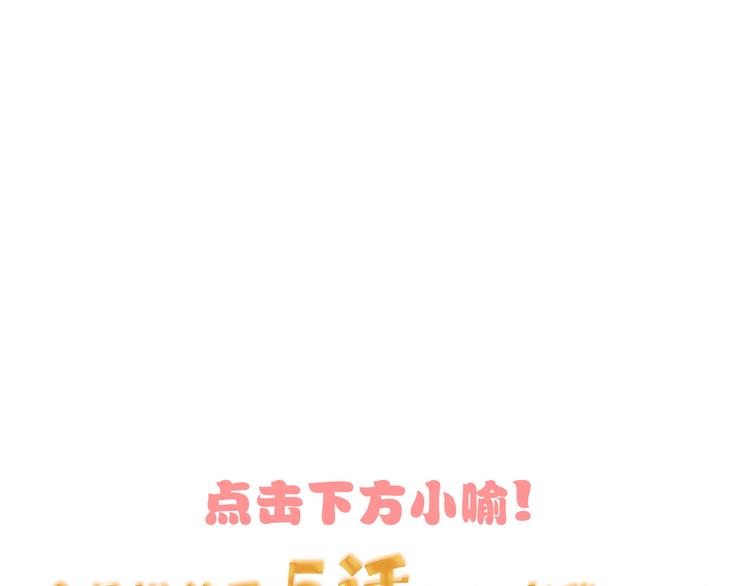第65话  玩家的实锤106