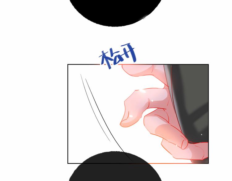 第48话  装醉的他76