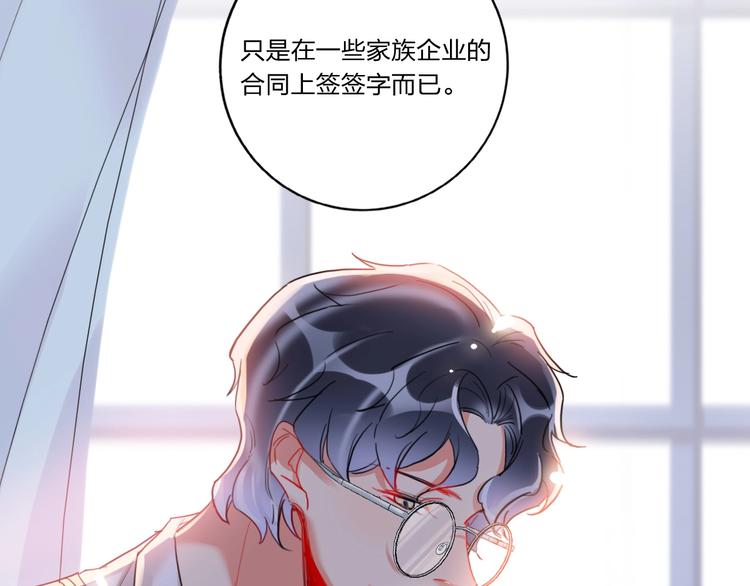 第8话 虚假的微笑57