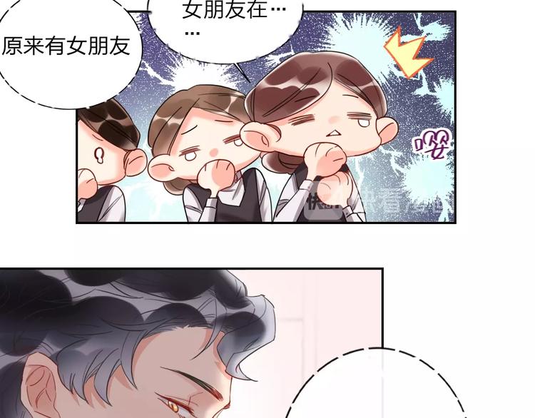 第12话 试衣间19