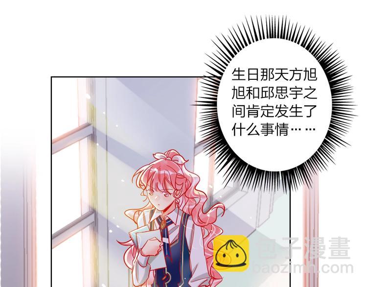 第35话 旭旭怒了60