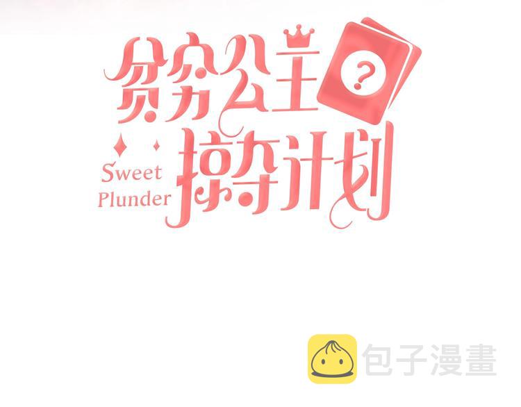 第22话 男人，不过如此2