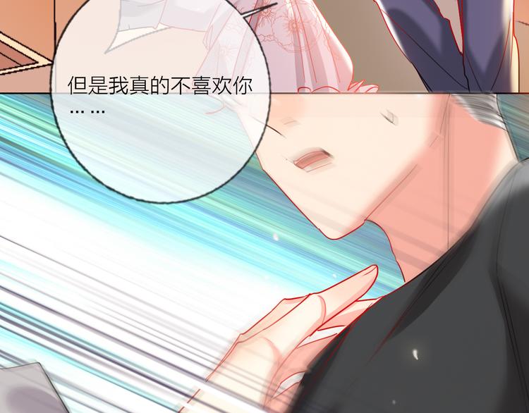 第52话  想太多7