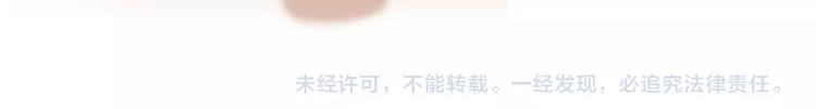 特别番外 方旭旭的一天55