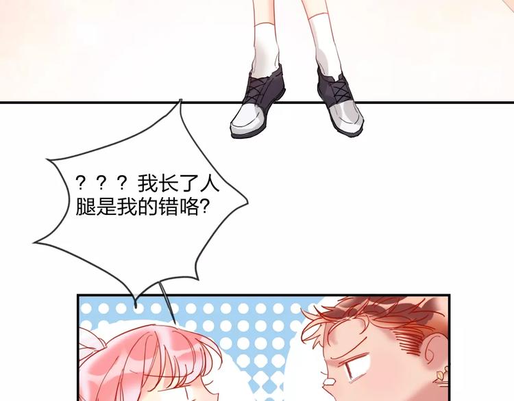 第19话 竹马的挑衅69