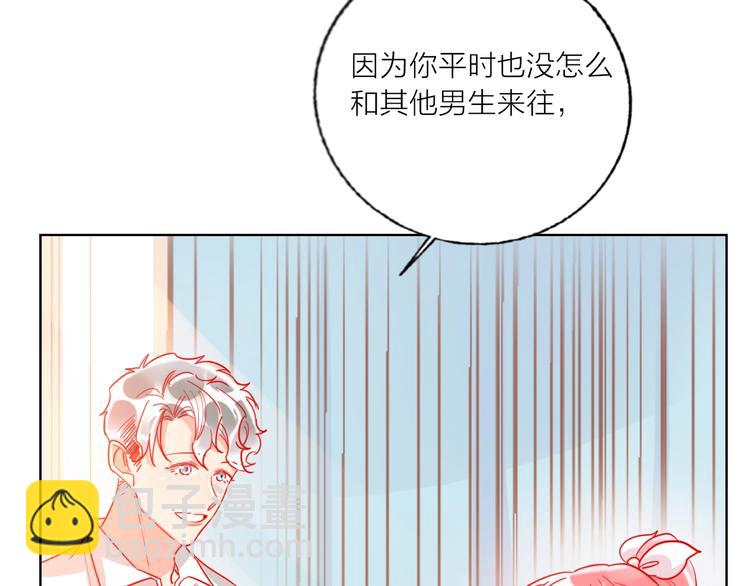 第45话 新的危机——狩猎标记12