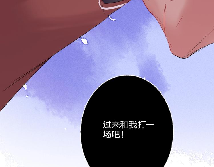 第19话 竹马的挑衅76