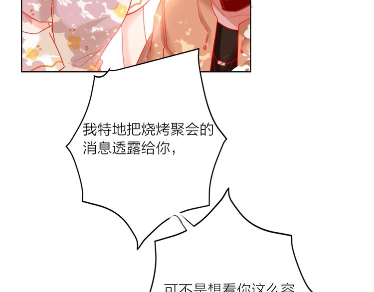 第45话 新的危机——狩猎标记84