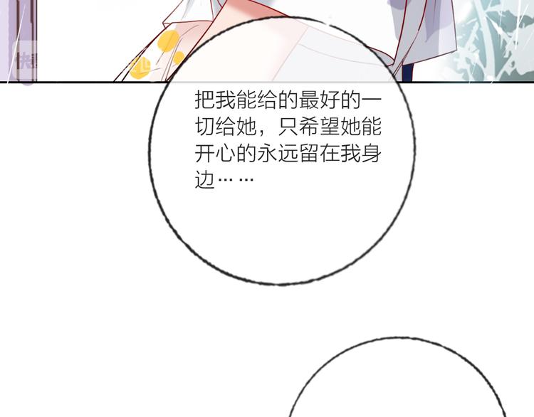 第64话  闺蜜29