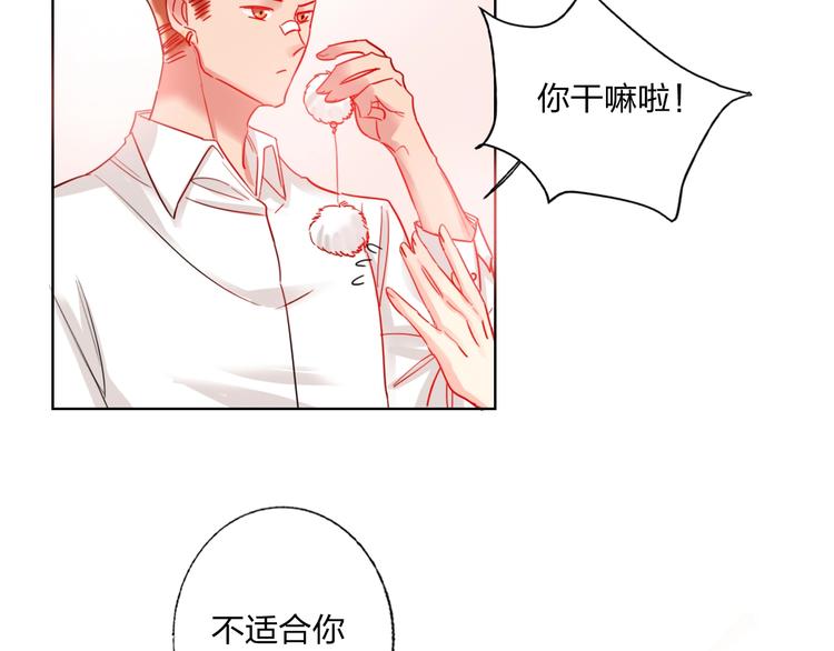 第25话 暧昧调情82