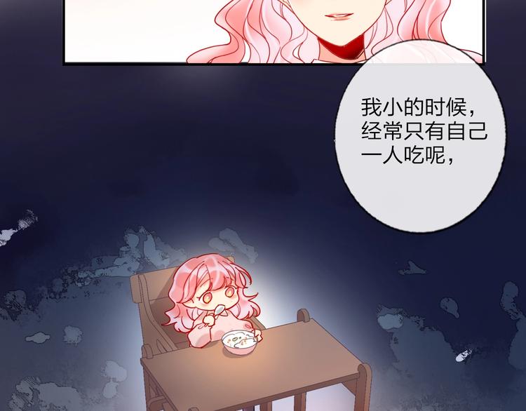 第19话 竹马的挑衅29