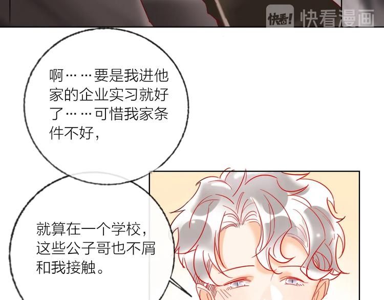 第44话 迷雾80
