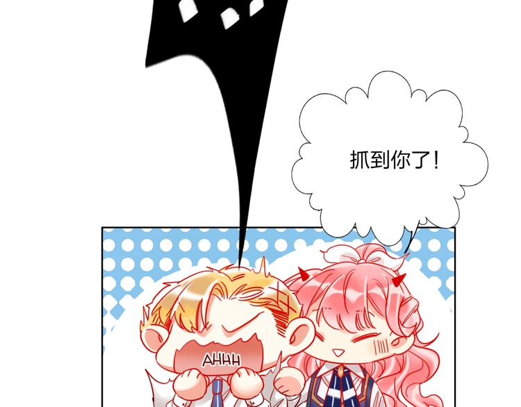 第35话 旭旭怒了27