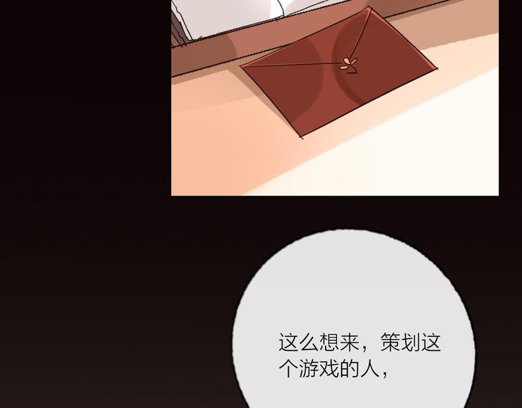 第53话  狼的诱惑12
