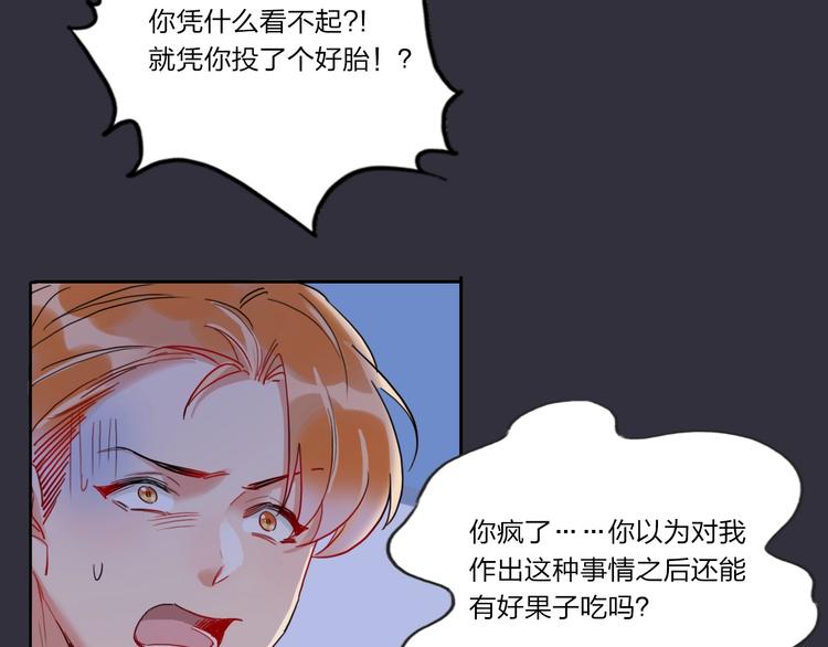 第6话 调教54