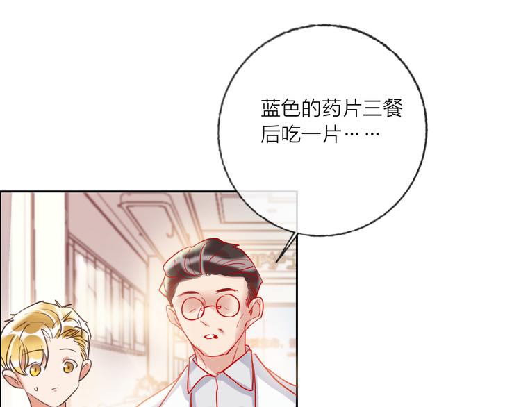 第66话  虚情假意21
