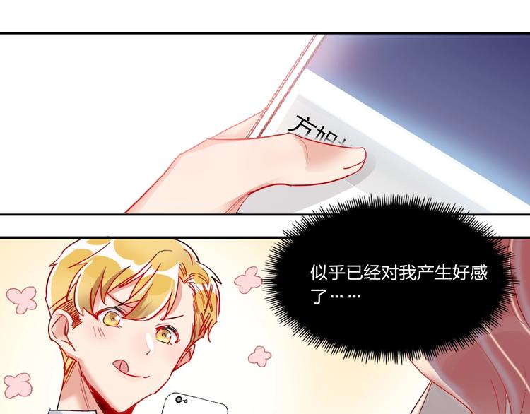 第8话 虚假的微笑26