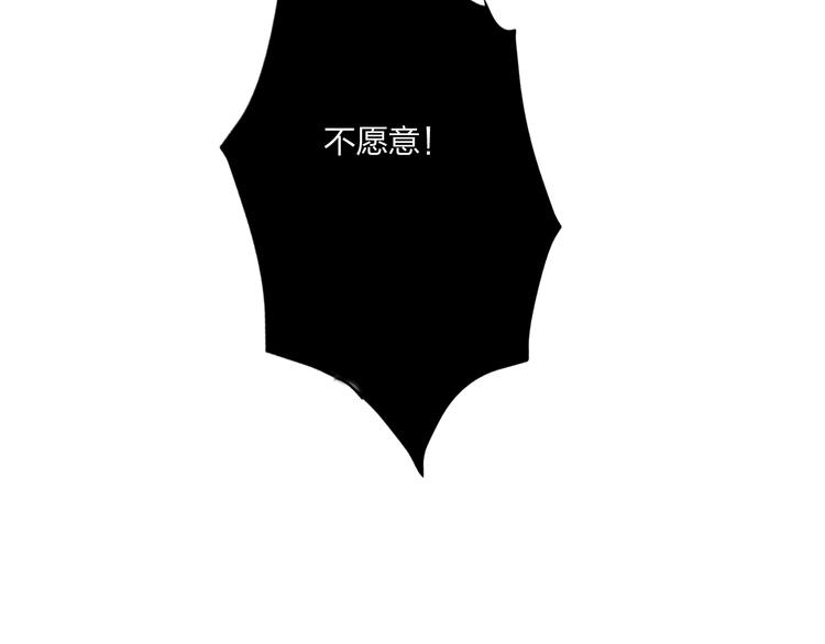 第39话 撕破脸14