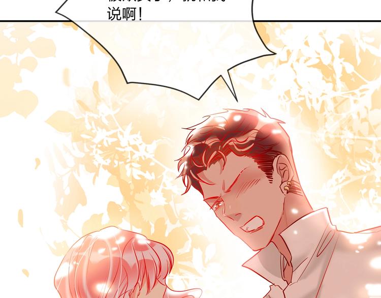 第41话 秘密暴露了59