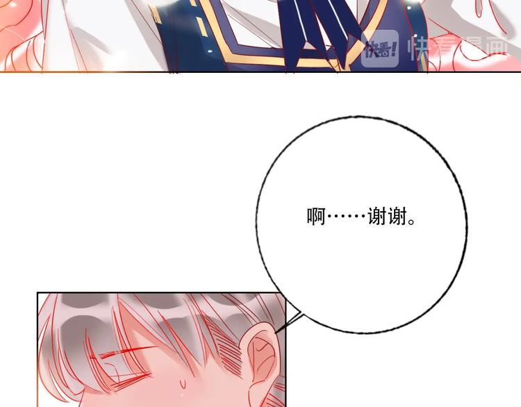 第37话 一举两得96