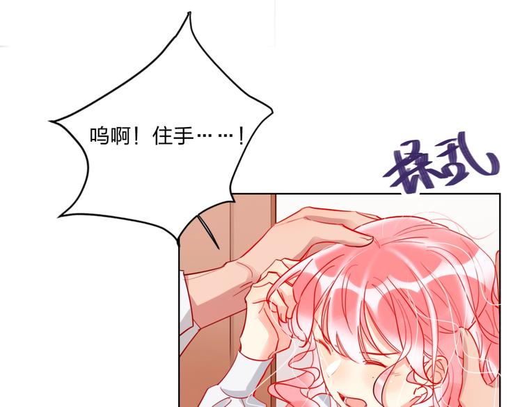 第26话 斗兽10
