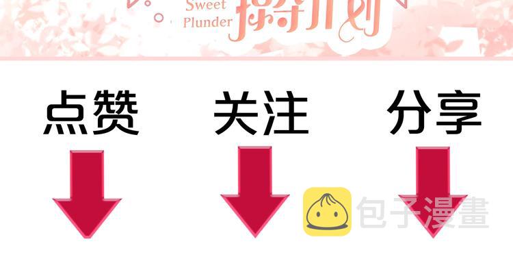 第51话 新玩家曝光！104