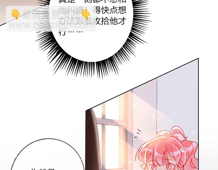 第35话 旭旭怒了88