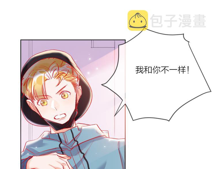 第50话 真实目的73
