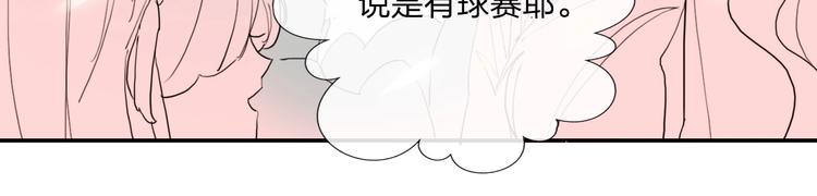 第20话 击球！赢得芳心22