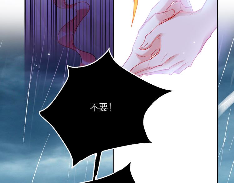第61话  旭旭的眼泪48