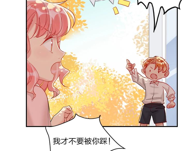 第18话 心跳回忆42
