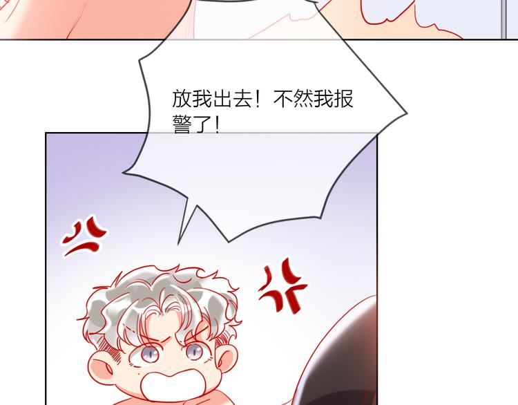 第50话 真实目的58