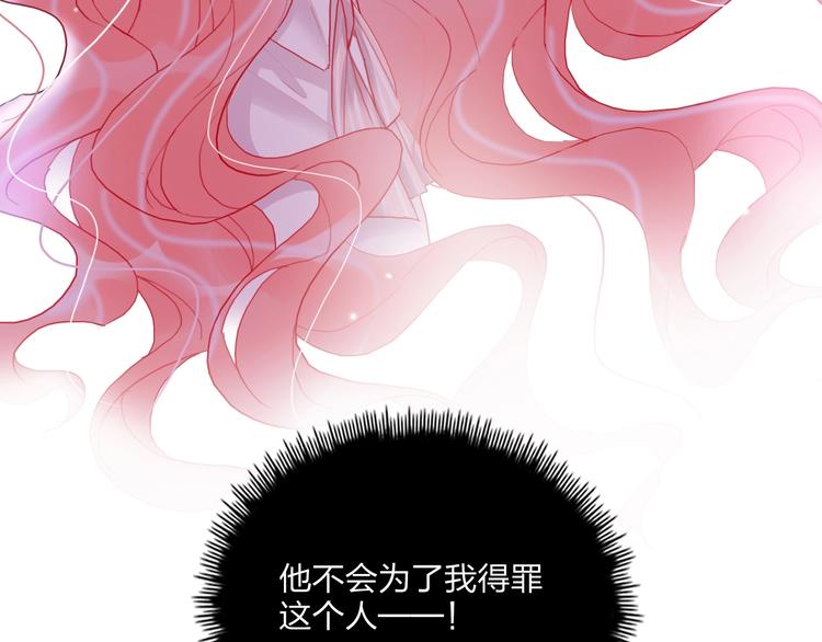 第17话 带你逃离37