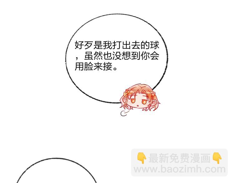 第21话 玩玩罢了31