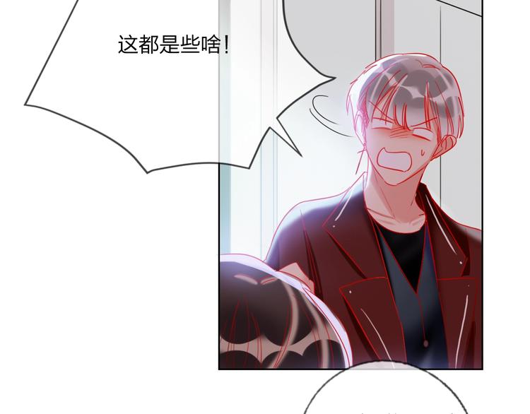 第37话 一举两得35