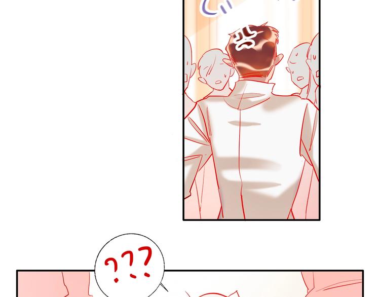 第37话 一举两得75
