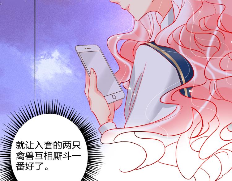 第26话 斗兽36