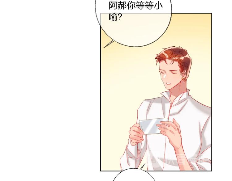 第38话 高调告白16
