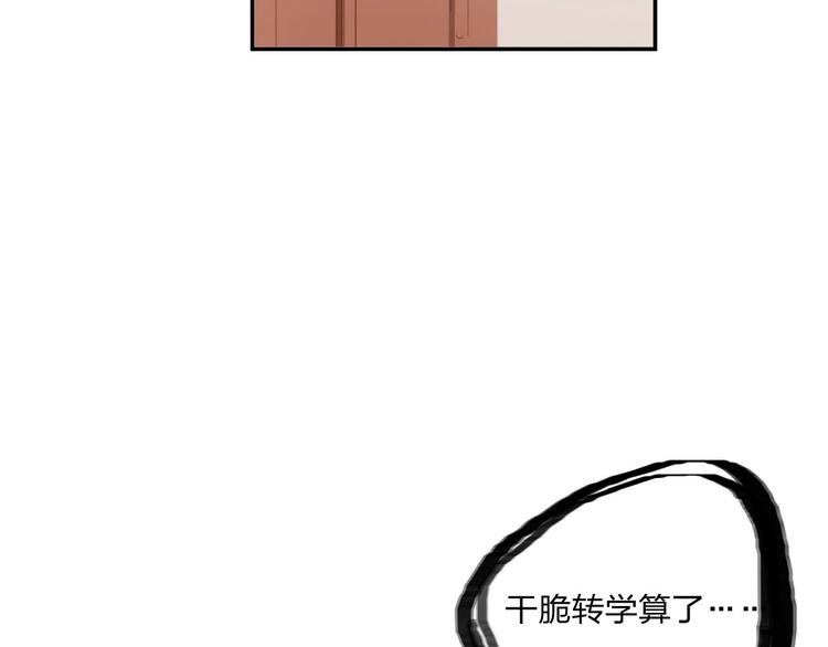 第21话 玩玩罢了22
