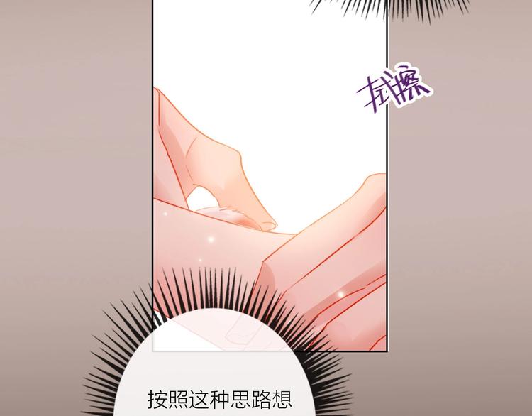 第44话 迷雾27