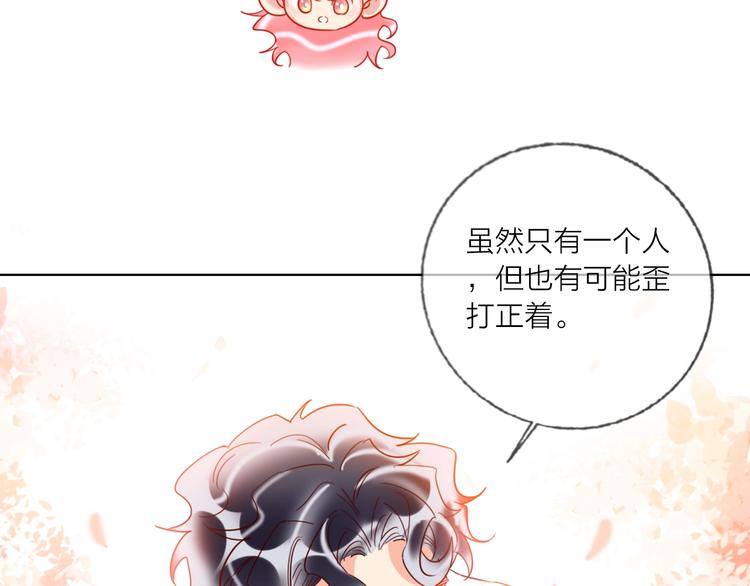 第44话 迷雾10