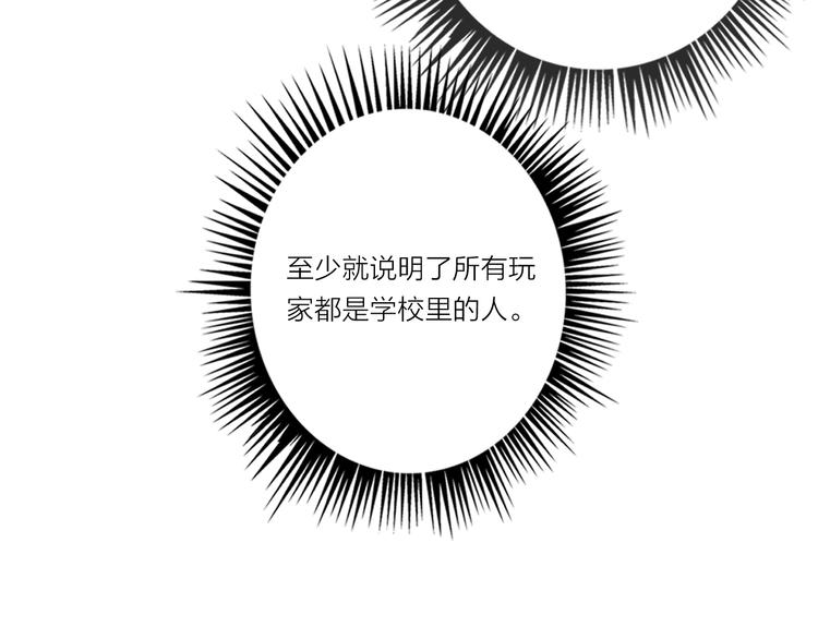 第53话  狼的诱惑70