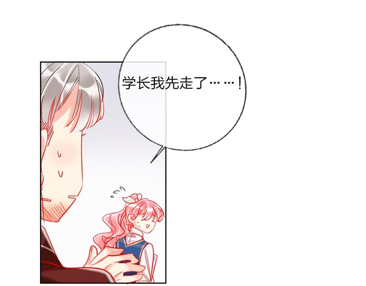 第35话 旭旭怒了79