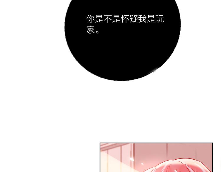 第55话  决裂54