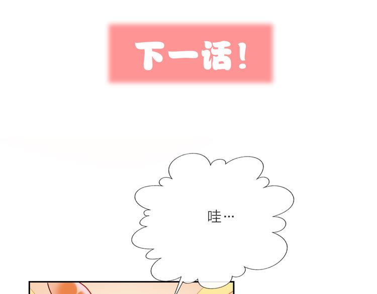 第62话  最后一击114