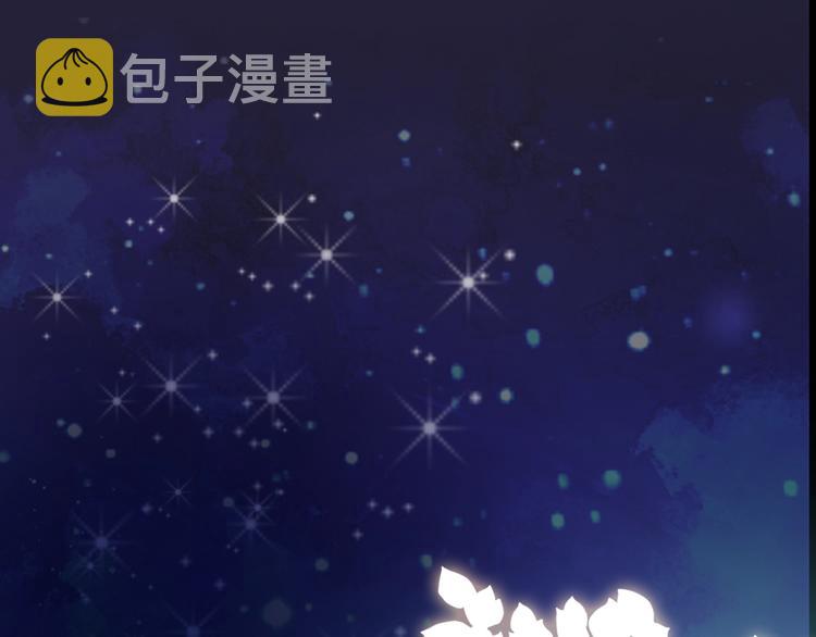 第16话 夜会渣男4